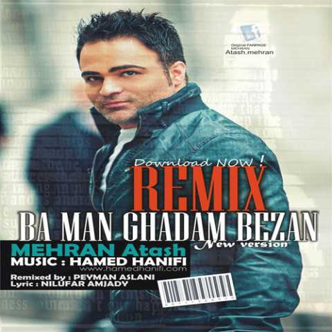 دانلود آهنگ مهران آتش با من قدم بزن ( ورژن جدید ) 1 Mehran Atash Ba Man Ghadam Bezan New Version